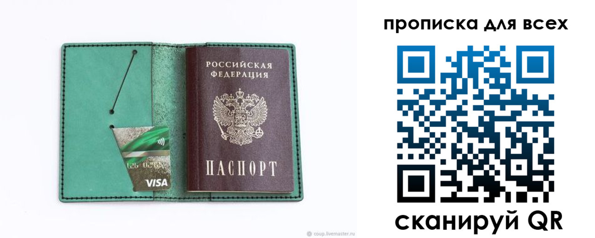 прописка иностранных граждан в Знаменске