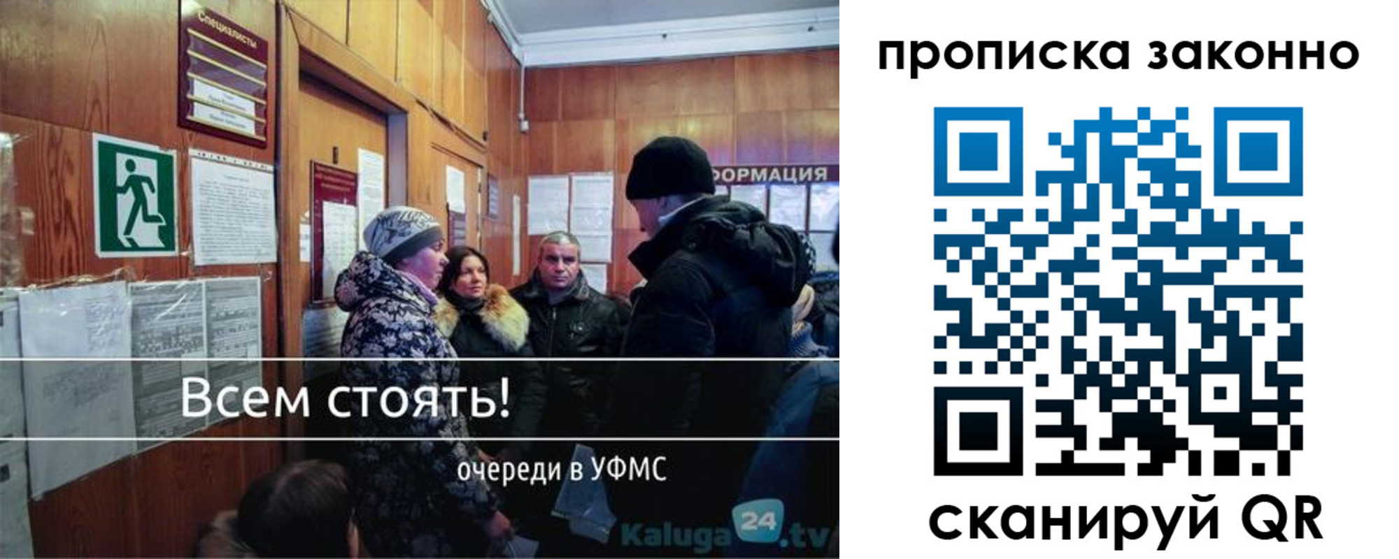 временная регистрация недорого в Знаменске